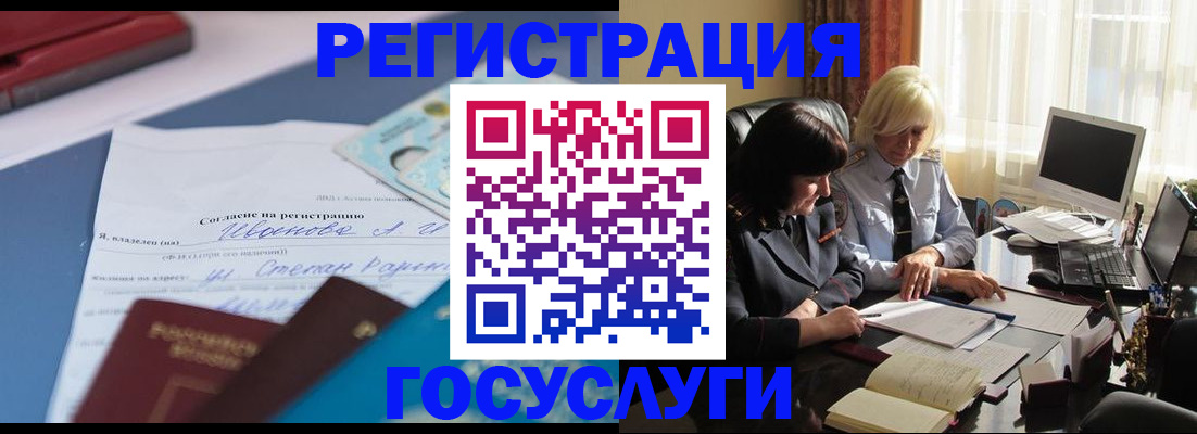 пропишу в квартире в Сергиевом Посаде